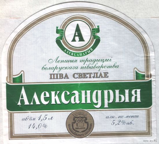 Пивная этикетка - 465