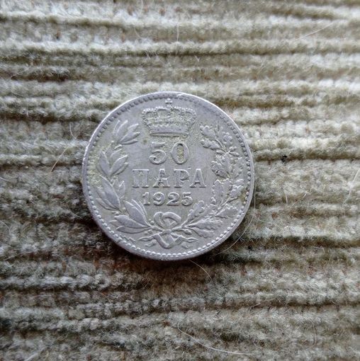 Werty71 Сербия 50 пара 1925