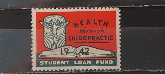 РАСПРОДАЖА. 1942г. Не почтовые. Чист**