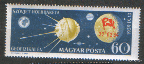 ВЕНГР. М. 1626. 1959. НДП. ЧиСт.