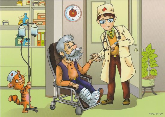 Беларусь 2023 Профессии Доктор Врач (худ. Чайчук) (к5)