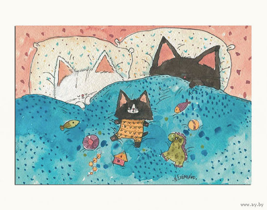 Открытка. Коты. Котики. Котята. Семья. Фауна, животные. Ночь, сон, котенок, игрушки. Художник Анастасия Еременко (чистая)
