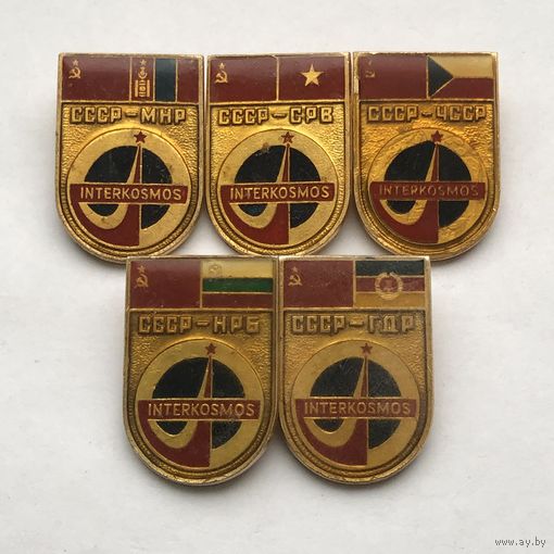 Интеркосмос 5 шт