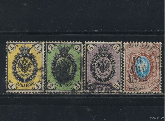 Россия Имп 1866 5-й вып Герб Стандарт Верже = #17-20