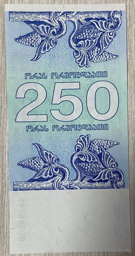 Банкнота 250 купонов 1993 год. Грузия. НЕ БЫЛА В ОБОРОТЕ.