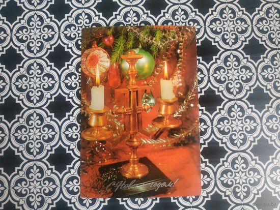 Открытка СССР 1983 год. Прошла почту. И.Дергилев .Состояние на скане.