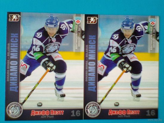 Джефф Плэтт "Динамо" Минск - Две Базовых Карточки - 3 сезон КХЛ - Одним Лотом.