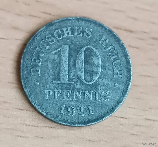 10 пфенниг 1921  Германия