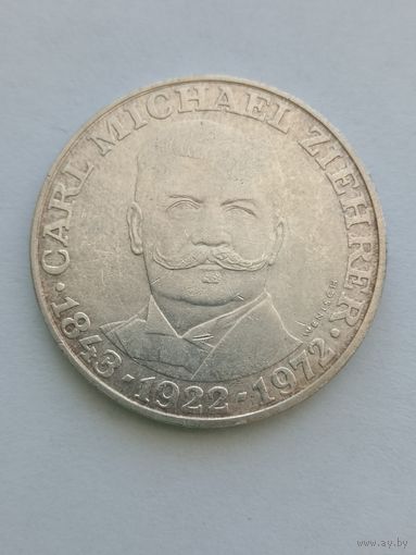 25 шиллингов 1972 г