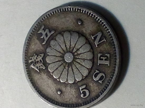 5 сен  Япония 1890 год