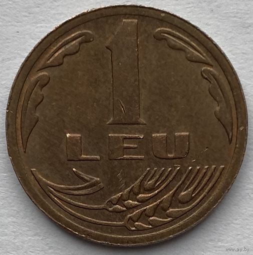 Румыния 1 лей 1992 г.