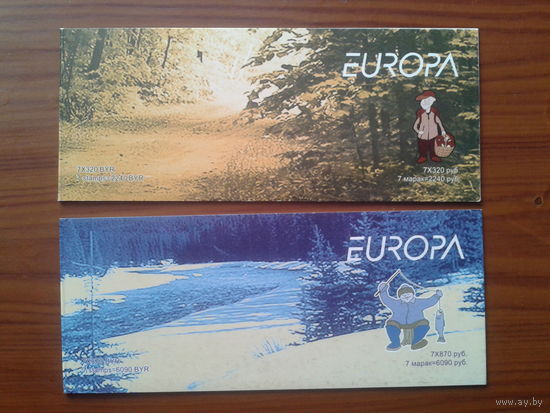 2004 Европа** 2 Буклета