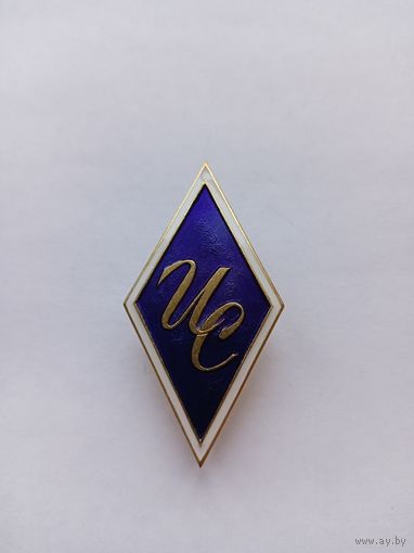 Ромб Института Страхования.