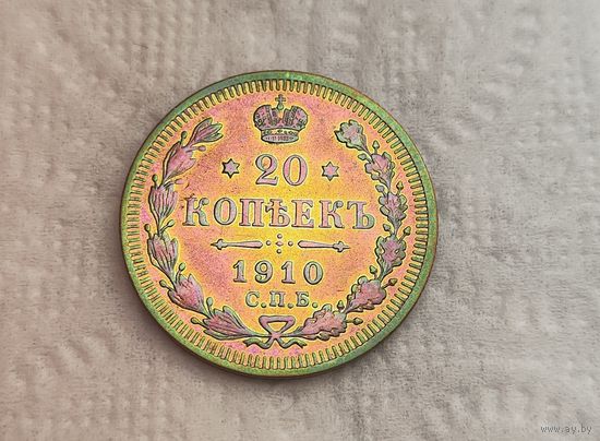 20 копеек 1910 СПБ ЭБ в шикарной патине Смотрите также другие мои лоты