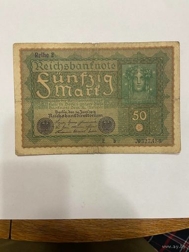 Германия 50 марок 1919 г. -0801