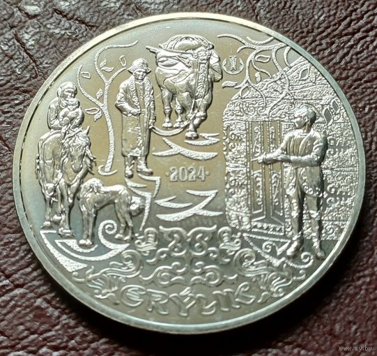 Казахстан 200 тенге, 2024 Эрилик     ( 1-13-2 )