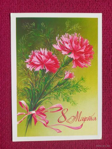 8 Марта! Коробова 1984 г. Кр1.