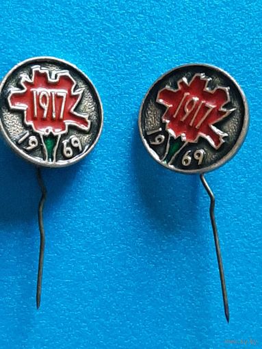 50 лет Революции 1917 1969 г.