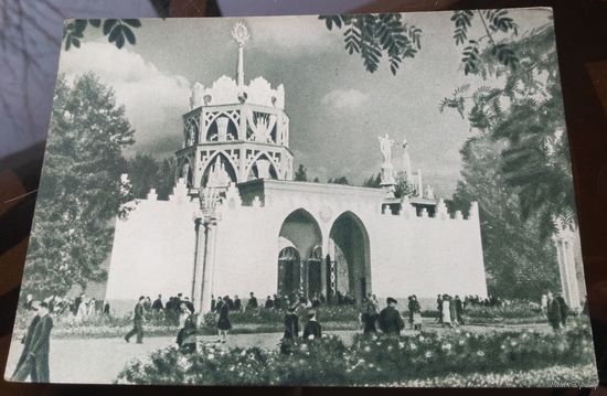 1955 год Москва ВСХВ Павильон Башкирии