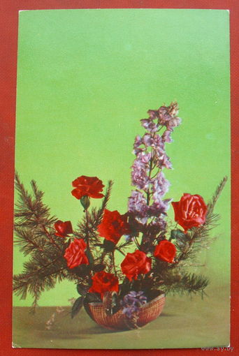 С праздником! Чистая. 1975 года. Композиция Садловской. 1573.