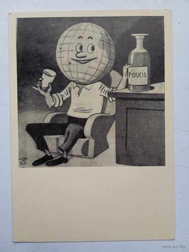1956. Вердини. За доверие!