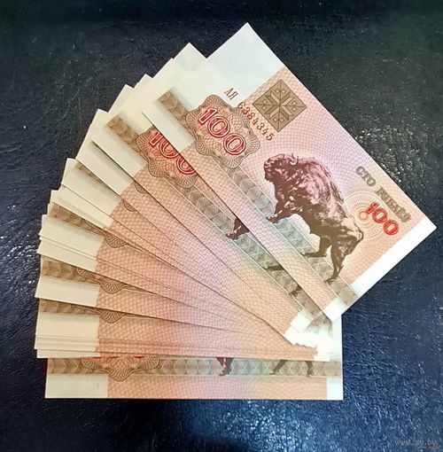 РАСПРОДАЖА КОЛЛЕКЦИИ!!! ЦЕНА ЗА 1 БАНКНОТУ. Банкнота. ПРЕСС!!! Состояние (UNC)!!!