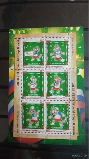 БЛОК ФУТБОЛ  ЧЕМПИОНАТ МИРА СПОРТ    MNH