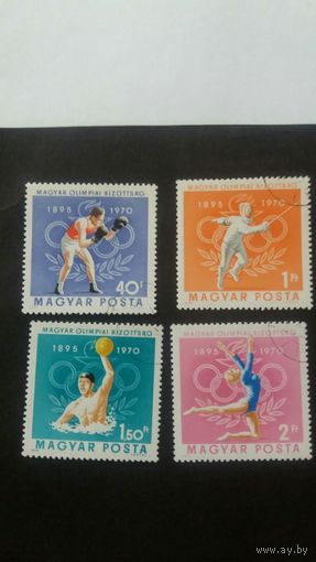 Венгрия 1970 4м