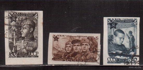 СССР-1947, (Заг.1041-1043),  гаш.(с клеем) , 29-год. армии(1)