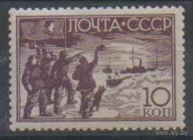 Заг. 515. 1938. Полярники СП-1. ЧиСт.