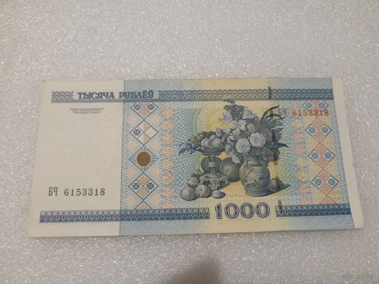 1000 рублей 2000 года, серия БЧ - UNC. Беларусь, РБ