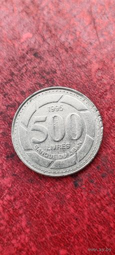 Ливан 500 ливрес 1995