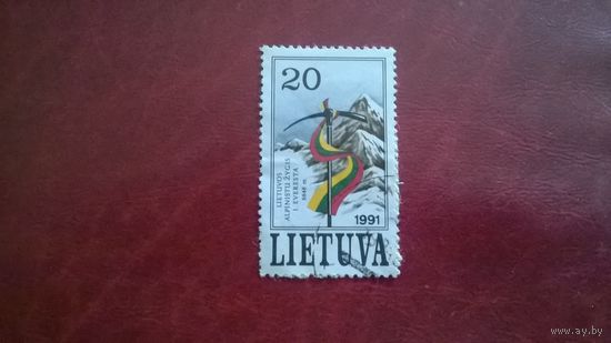 Марка Литовская экспедиция на Эверест (чёрная надпись) 1991 год Литва