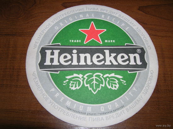 Heineken Футбол Лига Чемпионов 2008 год