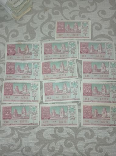 Лотерейный билет 1974. БССР. Выпуск 1, 3, 4, 5, 6, 7