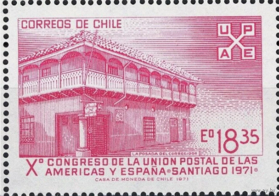 ЧИЛИ 1971 КОНГРЕСС ПОЧТОВОГО СОЮЗА  АРХИТЕКТУРА   MNH
