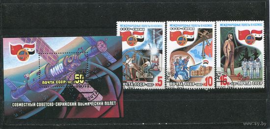СССР 1987.. Космический полет СССР - Сирия