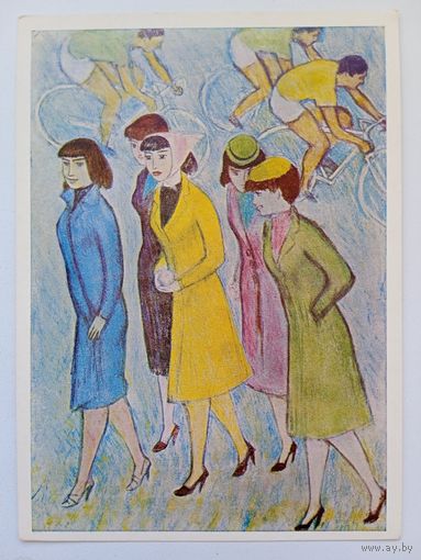 Эристави. Прогулка