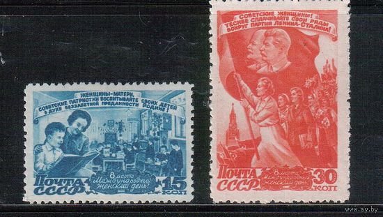 СССР-1947, (Заг.1047-1048),  * , 8 Марта