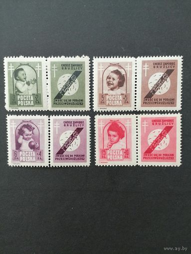 Польша 1948 Полная серия марок с купонами "Борьба с туберкулезом" (чистые* на двух след от наклейки) Mi.511 Zf-514 Zf каталог 25.00 евро