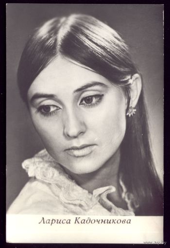 1971 год Л.Кадочникова Киев