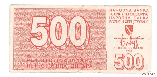 Босния и Герцеговина 500 динар 1992 года