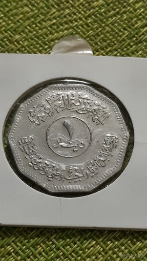 Ирак 1 динар 1982 г ( Вавилон  )