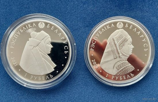 Калинковичский строй + Кобринский строй.  1 рубль. Две монеты!