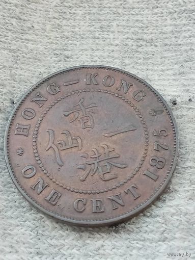 30. Распродажа коллекции! Гонконг 1 цент 1875 г. Редкая! Одна на АУ!