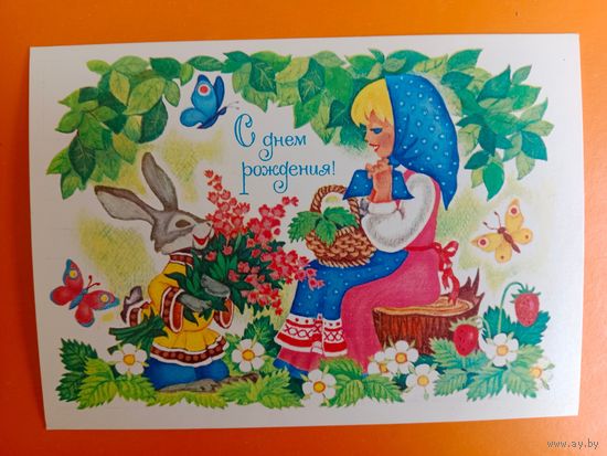 Открытка,Нарская,1981 чистая