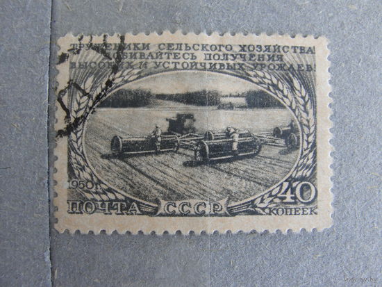 Продажа коллекции с 1 рубля! Почтовые марки СССР РЕДКОСТЬ.