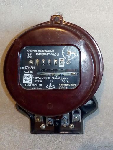 Счётчик электроэнергии 1962 г ретро карболит