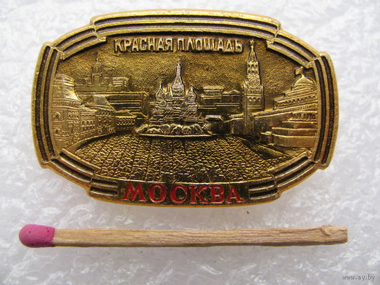Значок. Москва. Красная площадь.