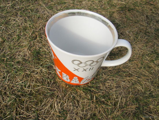 Кружка советская с символикой олимпиады